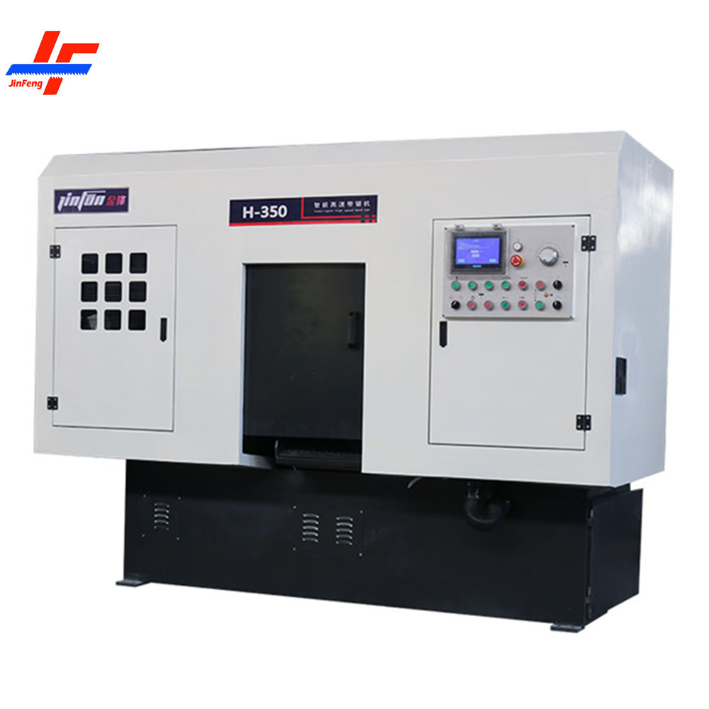 H-350智能型數控高速帶鋸床